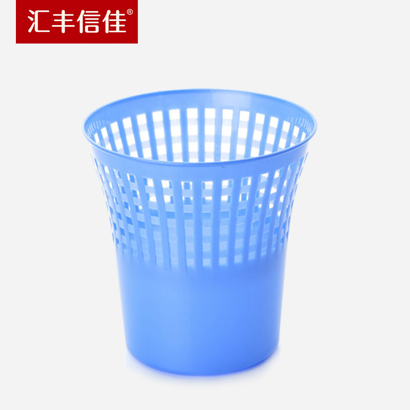 汇丰信佳日式家用圆筒型塑料纸箩卫生桶垃圾桶纸篓家居清洁