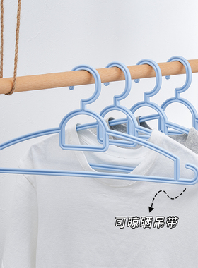 汇丰信佳 6个 防滑干湿两用晾衣服晒裤架加粗厚塑料衣架撑41.5cm