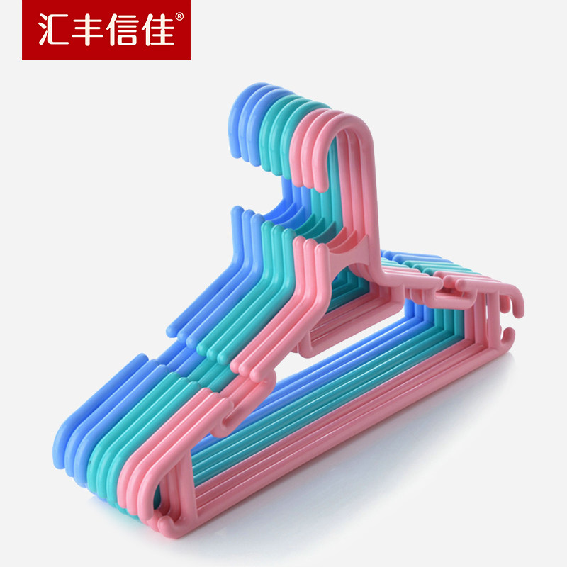 汇丰信佳 加厚加粗宽外套衬衫T恤防滑塑料衣架裤架衣撑衣挂47.5cm