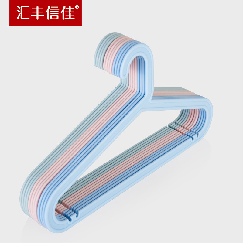 汇丰信佳 无痕衣挂衣架子衣柜塑料多功能防滑卧室衣架,收纳整理,塑料衣架,淘宝优惠券,粉丝福利购,淘宝优惠卷