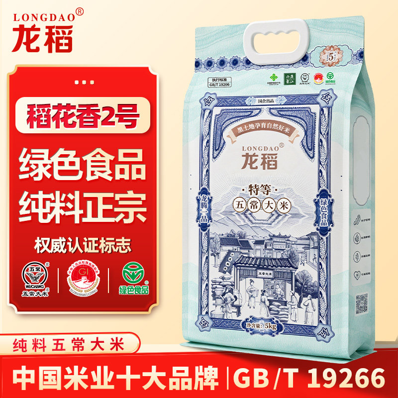 龙稻龙腾一品五常大米5kg袋10斤特等稻花香2号东北大米长粒新米香