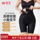 婷美高腰拉链提臀收腹裤 隐形强力收小肚子束腰翘臀收胯产后塑身裤