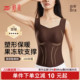 婷美2025新款 秋冬塑形无痕肌底衣女收腹束腰玻尿酸带胸垫保暖背心