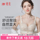 婷美2026新款 蕾丝小胸聚拢显大文胸调整型提拉防下垂收副乳内衣女