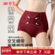 10A抑菌本命年红色高腰提臀内裤 婷美新款 交叉绷带保暖收腹轻塑裤