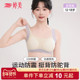 婷美初高中生发育期少女内衣12 16岁10A抑菌薄款 透气运动防震文胸