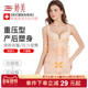 婷美塑身衣樱花媚正品 专柜同款 收腹收腰美体显瘦重压内衣套装