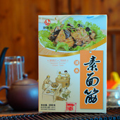 无锡特产金唯雅油面筋正宗清水素面筋真空盒装 开袋即食零食小吃