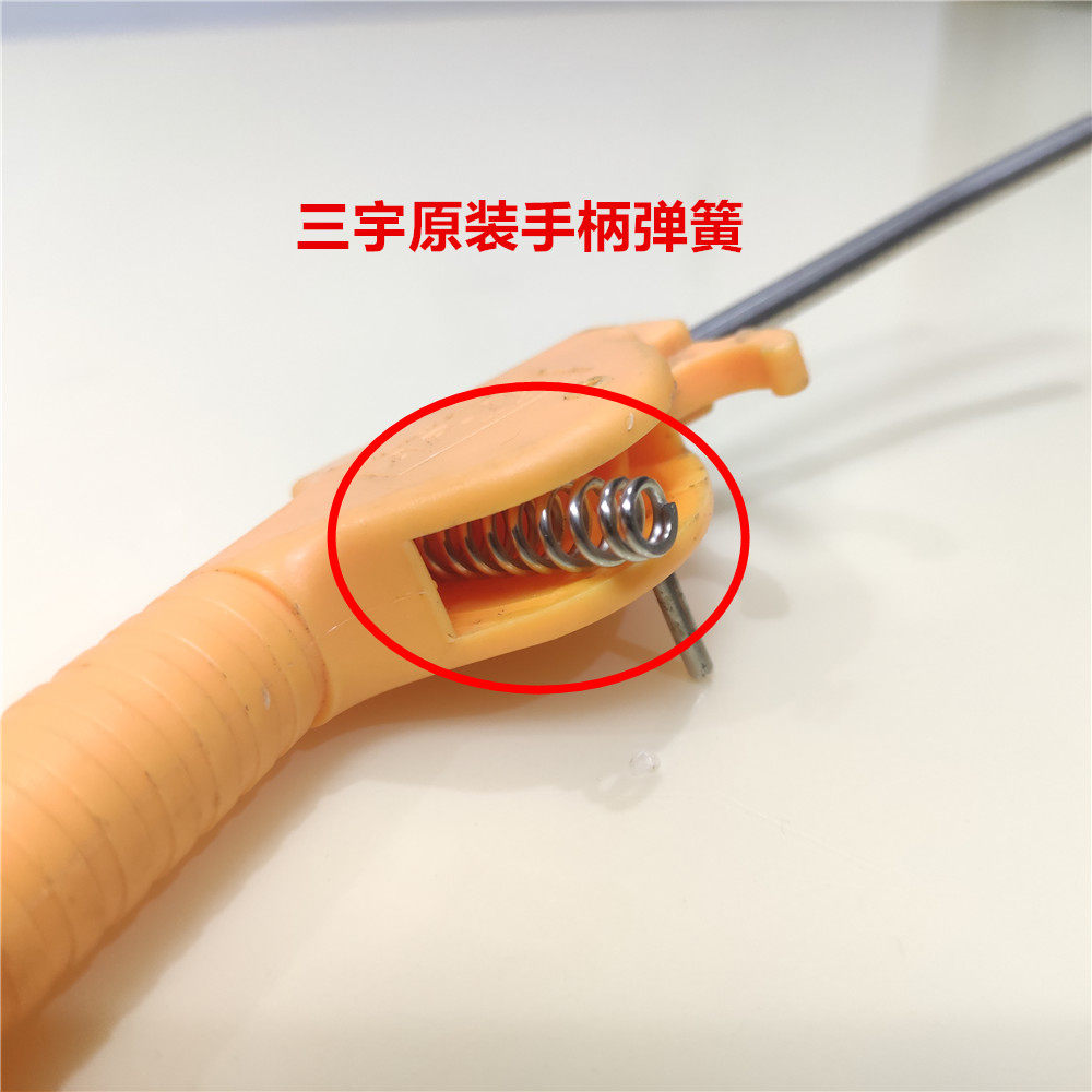 气枪开关扳手弹簧配件吹尘枪三宇