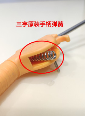 三宇原装吹尘枪AR-10/AR-13气枪开关扳手弹簧配件PM20吹尘枪接头