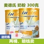 300g * 2 Meads dê sữa bột chó mèo sữa dê bột sữa con chó con chó sữa bột mèo con mèo Teddy bổ sung canxi - Cat / Dog Health bổ sung Mua sữa cho mèo con ở đầu