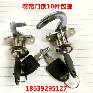 铁皮文件柜转舌锁卷帘门锁抽屉转舌锁推拉门带钩锁办公室锁钩锁芯