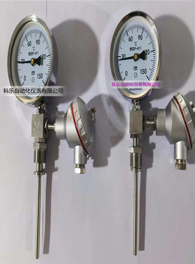 双金属温度计WSSXP-411带远传4-20mA输出防爆pt100就地显示温度表