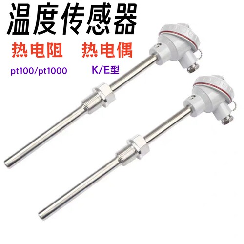 pt1000铂热电阻k型铠装热电偶
