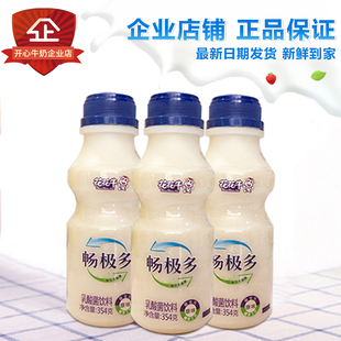 花花牛原味畅极多乳酸菌酸牛奶益生菌饮品饮料354g 12瓶包邮