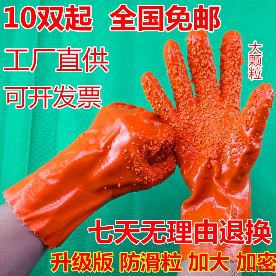 加厚全浸塑耐磨防水防滑包邮手套