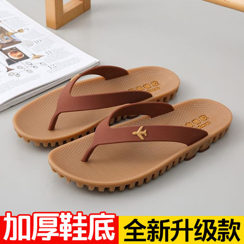 加厚底越南橡胶人字拖男款