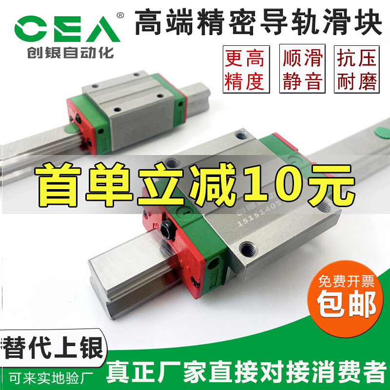 直线导轨滑块道线轨方轨HGR HGH HGW EGH W1G5 20 25 30 35 45CA