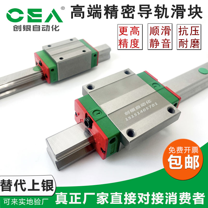 轴承钢高端滑块原装品质