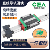 上银直线导轨滑块滑轨道HGH CA线轨方轨 HGW15