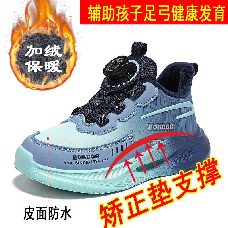 冬季儿童矫正鞋加绒二棉鞋内八字纠正鞋XO型扁平足外翻矫正机能鞋