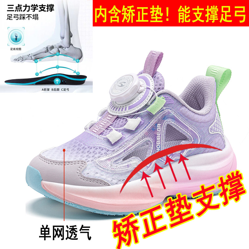 夏季凉爽透气扁平足女童凉鞋子