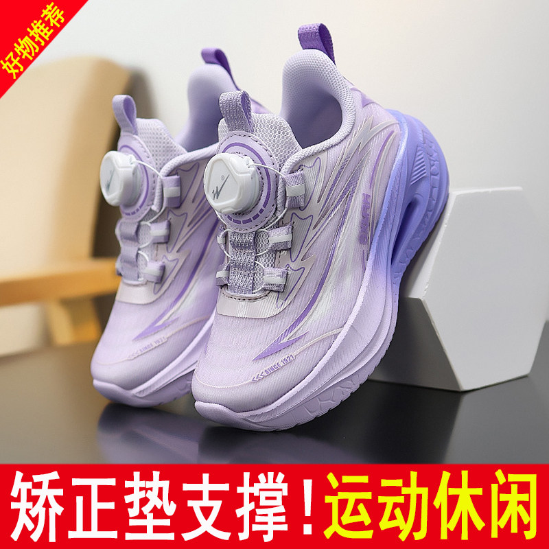 夏季透气纠正鞋女童扁平足内八矫正鞋子足外翻足弓支撑纠正XO型腿