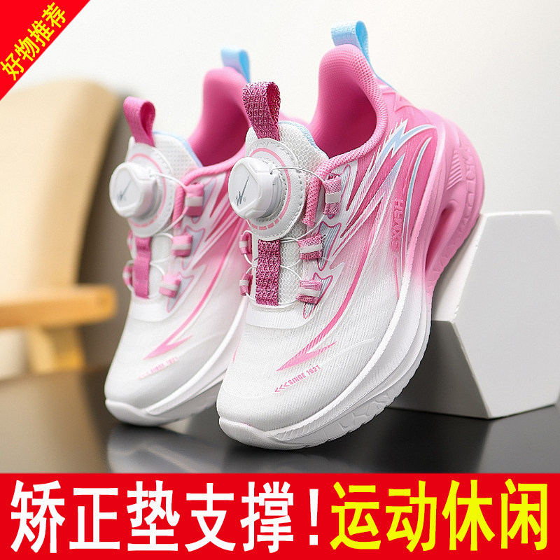 女孩子内八字矫正鞋扁平足旋转扣鞋幼儿园小孩子学生足外翻矫正鞋