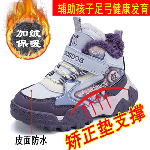 冬季加绒大棉扁平足儿童专用足弓矫正鞋女童足外翻内八纠正棉鞋