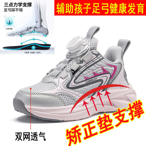 质量是特别好！秋冬新品儿童鞋子