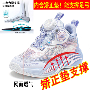 新品透气女生扁平足儿童专用足弓矫正鞋女童足外翻内八纠正运动鞋