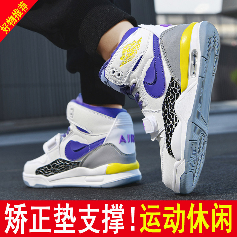 男童足弓鞋扁平足专用矫正鞋足外翻内八字纠正鞋子男孩子运动童鞋,运动鞋new,板鞋,淘宝优惠券,粉丝福利购,淘宝优惠卷