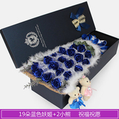 蓝色妖姬礼盒长沙株洲湘潭同城鲜花速递情人节送女友闺蜜生日礼物