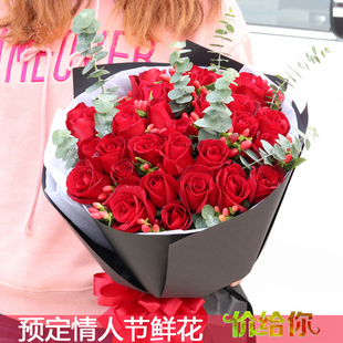 玫瑰礼盒花束阜阳亳州宿州池州黄山滁州铜陵鲜花速递情人节送订花