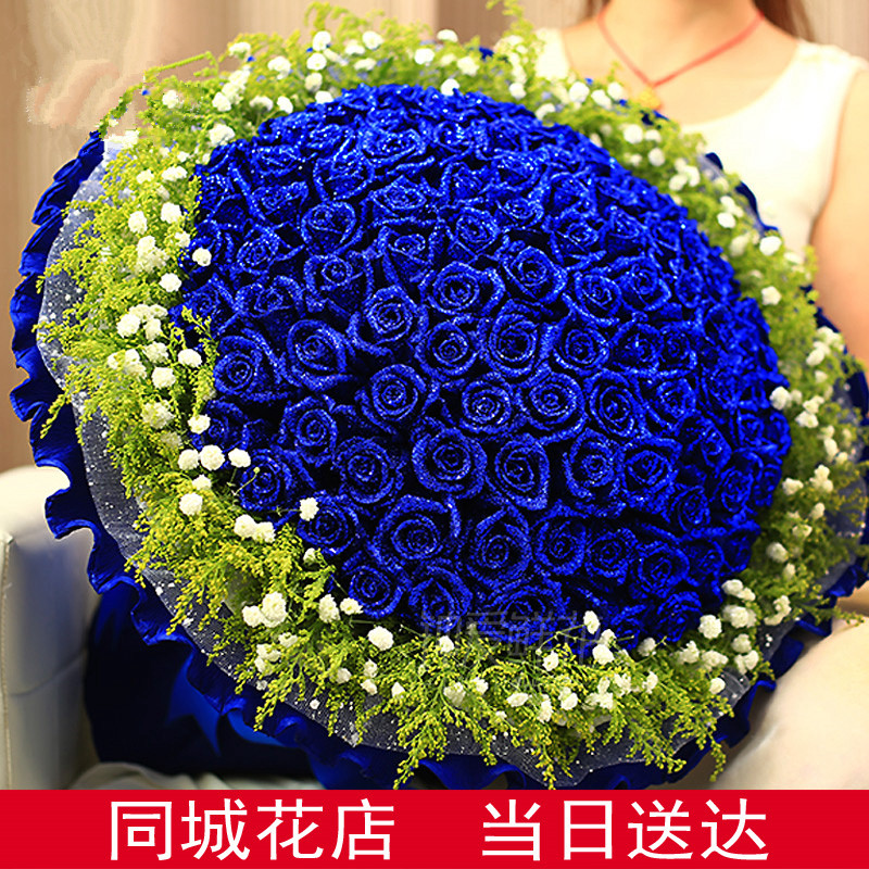 99朵蓝玫瑰花束蓝色妖姬鲜花速递全国上海北京南京广州同城情人节