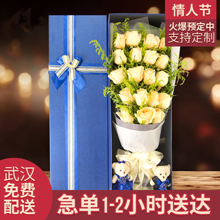 武汉鲜花同城速递19朵香槟红玫瑰花礼盒花束花店男女朋友生日送花