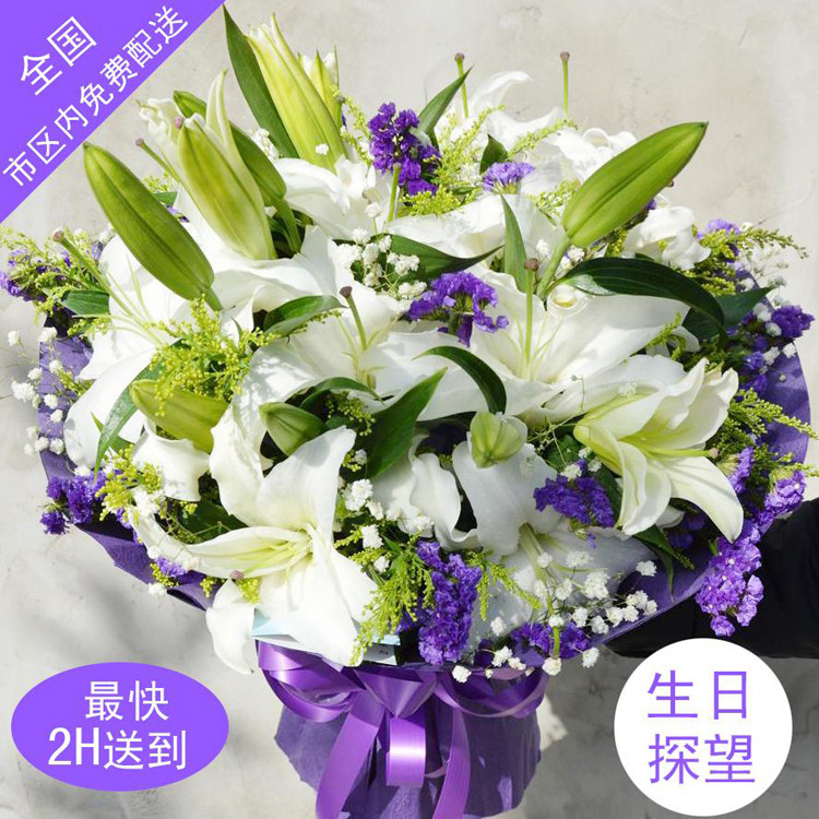 北京天津生日鲜花速递花店同城送花玫瑰百合鲜花花束广州天河人和