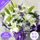 北京天津生日鲜花速递花店同城送花玫瑰百合鲜花花束广州天河人和