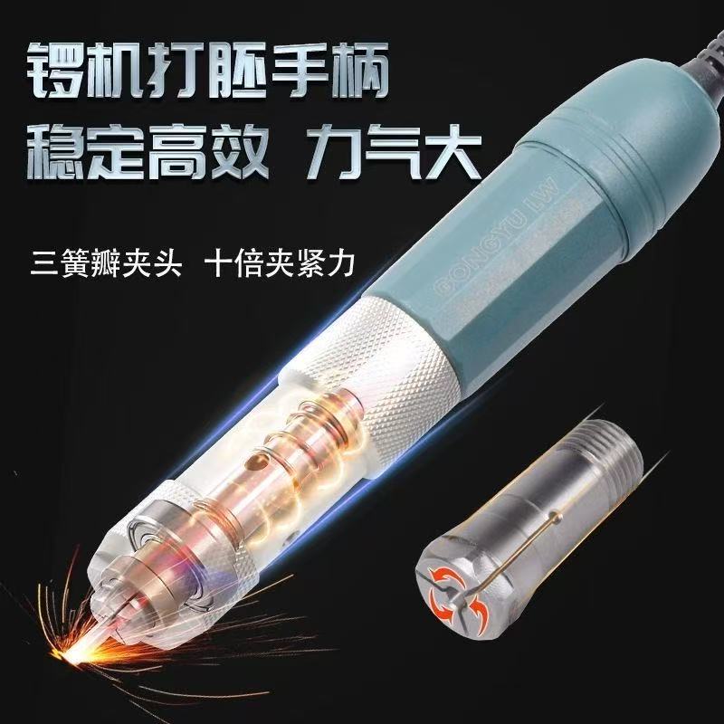 攻玉超力王9万转强钻锣王玉石翡翠锣机钧天泰打胚去皮开窗雕刻机