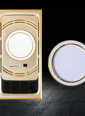 卫生间风暖浴霸中间照明圆灯 7寸led灯配件 集成吊顶灯板替换光源