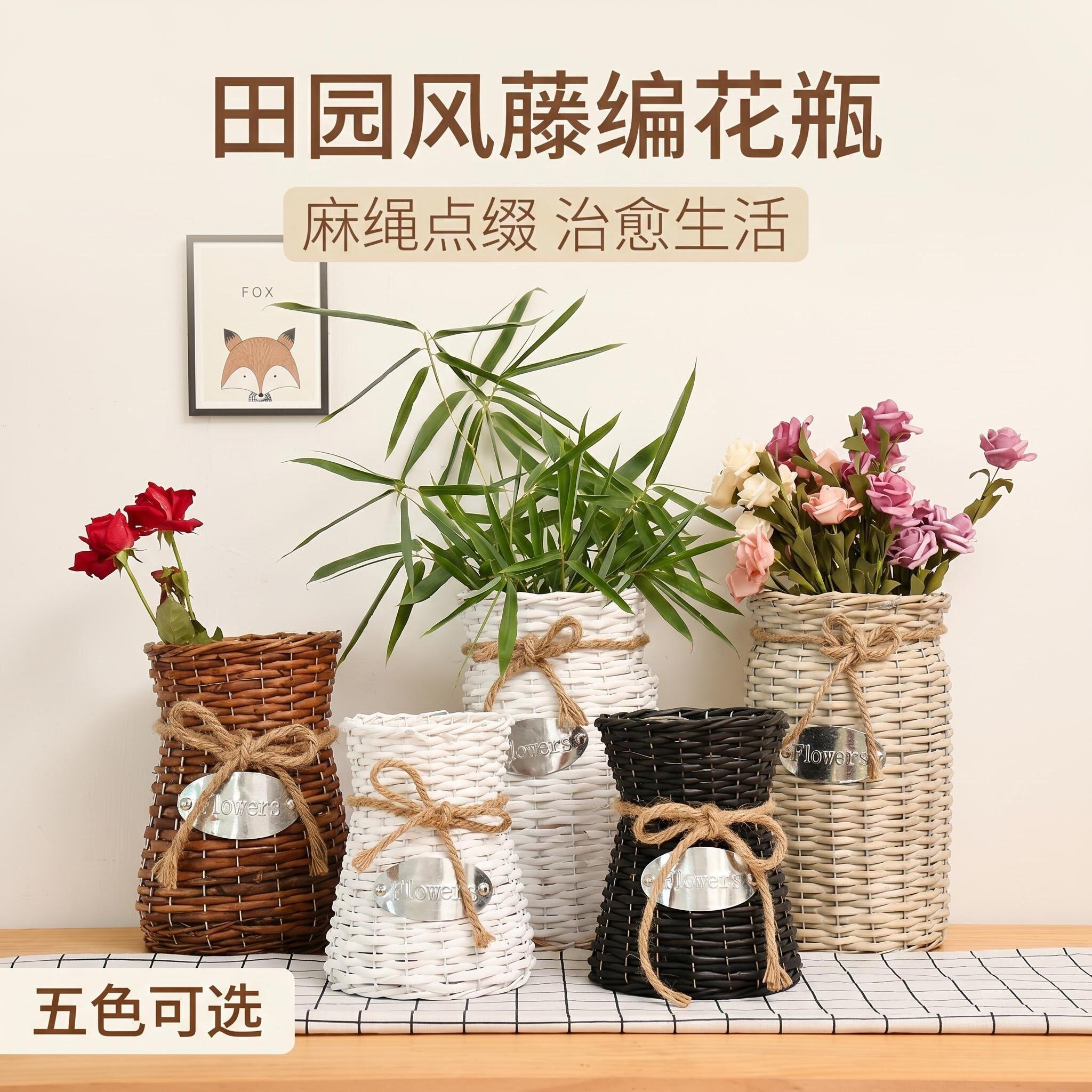 插花装饰花篮花篮柳编干花花盆编织篮子客厅手工田园创意藤编插花