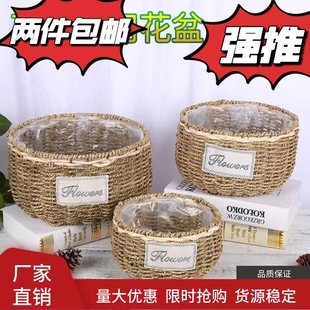 两件包邮多肉花盆绿萝花盆空调装饰草编提篮鲜提手提草编花盆花篮