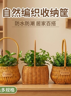 尚柳创意柳编藤编墙挂花篮批发