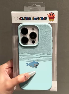 可爱小鲨鱼苹果16卡通iPhone14手机壳13硅胶11皮纹12promax防摔15