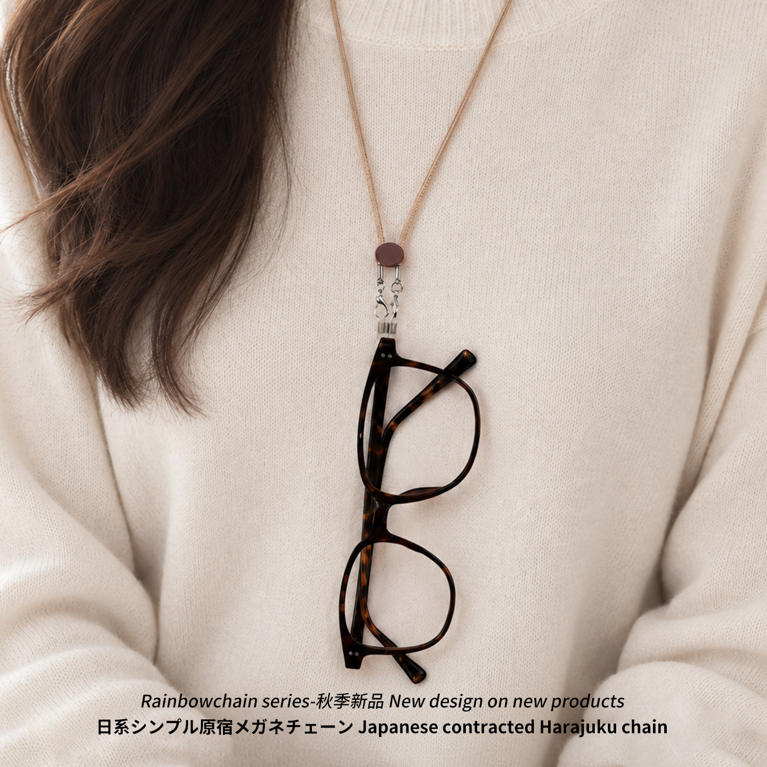 日本眼镜链女轻奢简约ins风都市精英白领防掉墨镜防滑挂绳眼镜绳