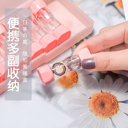 日系rgp隐形眼镜盒双头高档眼睛