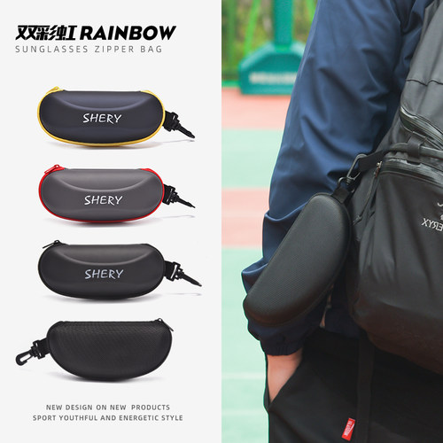 双彩虹运动拉链包近视收纳盒