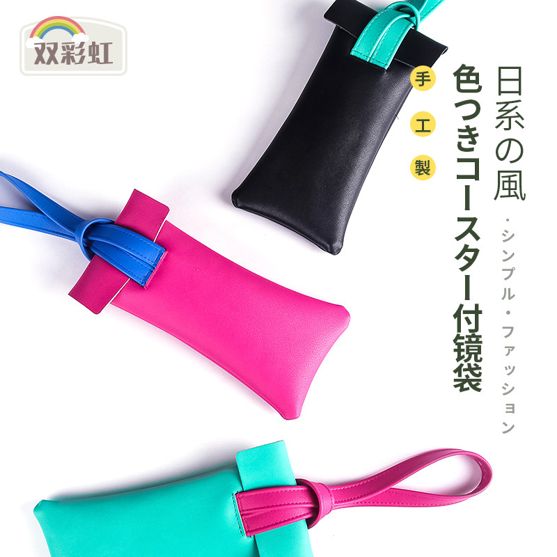 日系眼镜袋女便携近视抗压撞色创意太阳镜墨镜眼睛盒收纳包袋子男