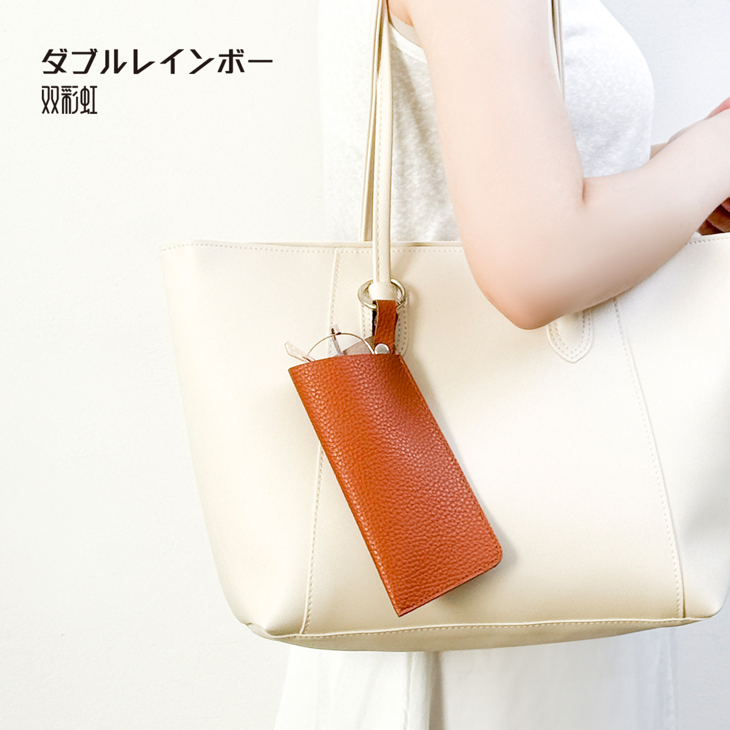 日系眼镜袋便携收纳包便携挂包随身防压保护套太阳眼睛墨镜袋子女