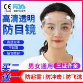 护目镜劳保防飞溅防风镜灰尘飞沫透明防雾防护眼镜男打磨封闭式 女